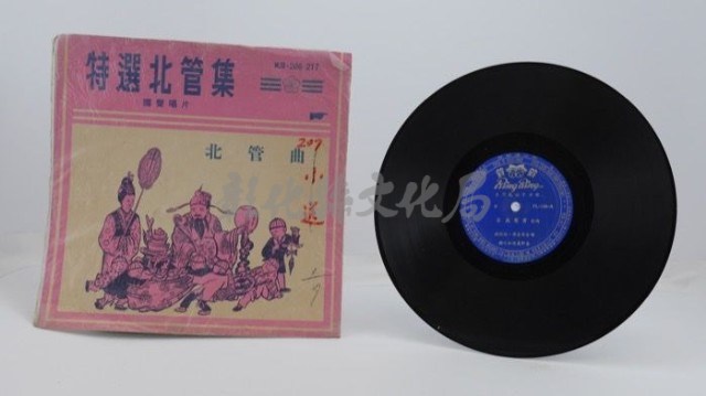花蓮山地調：山豬哥反正藏品圖，第1192張