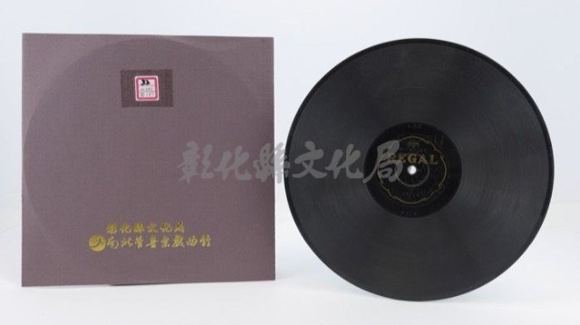 花蓮山地調：山豬哥反正藏品圖，第1092張