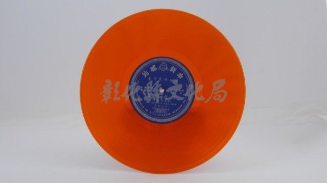 花蓮山地調：山豬哥反正藏品圖，第992張