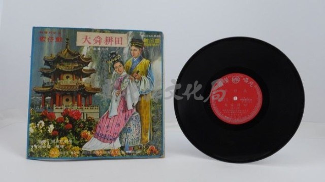 花蓮山地調：山豬哥反正藏品圖，第1162張