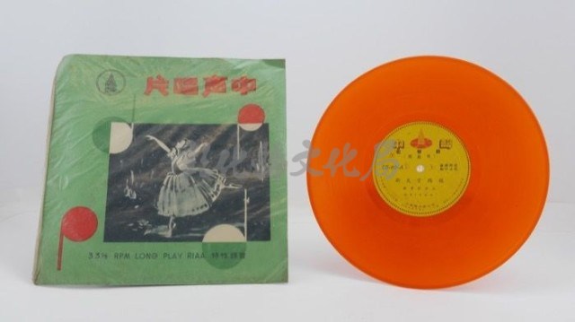 花蓮山地調：山豬哥反正藏品圖，第1282張