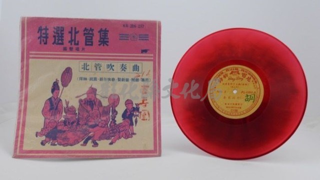 花蓮山地調：山豬哥反正藏品圖，第1182張