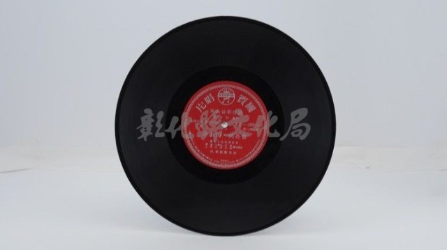 花蓮山地調：山豬哥反正藏品圖，第782張