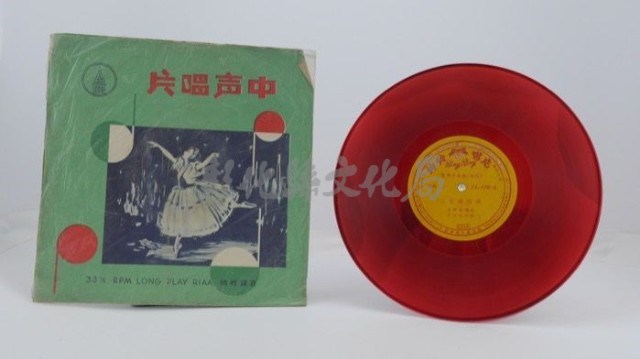 花蓮山地調：山豬哥反正藏品圖，第1194張