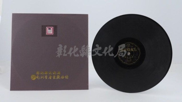 花蓮山地調：山豬哥反正藏品圖，第1094張