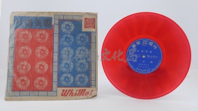 花蓮山地調：山豬哥反正藏品圖，第894張
