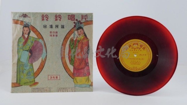 花蓮山地調：山豬哥反正藏品圖，第794張