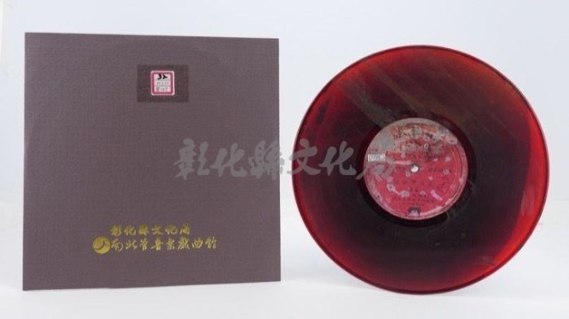 花蓮山地調：山豬哥反正藏品圖，第964張