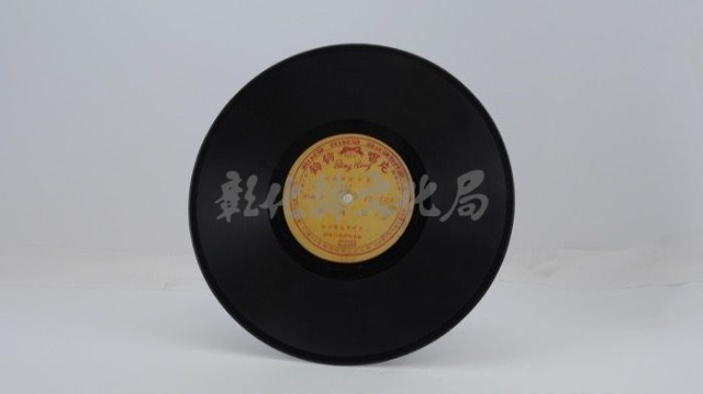 花蓮山地調：山豬哥反正藏品圖，第1174張