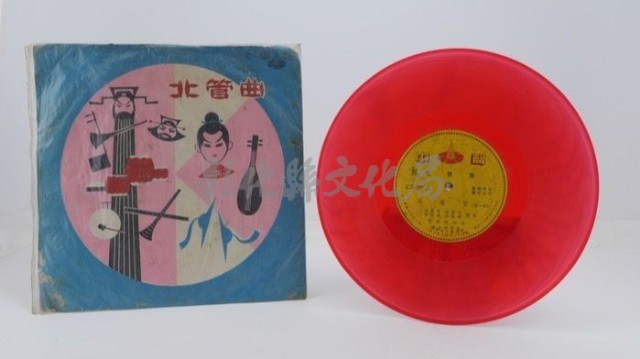 花蓮山地調：山豬哥反正藏品圖，第684張