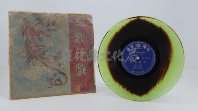 花蓮山地調：山豬哥反正藏品圖，第884張