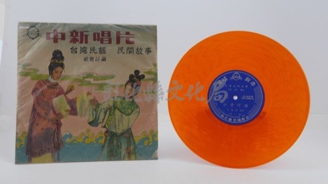 花蓮山地調：山豬哥反正藏品圖，第984張