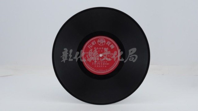 花蓮山地調：山豬哥反正藏品圖，第784張