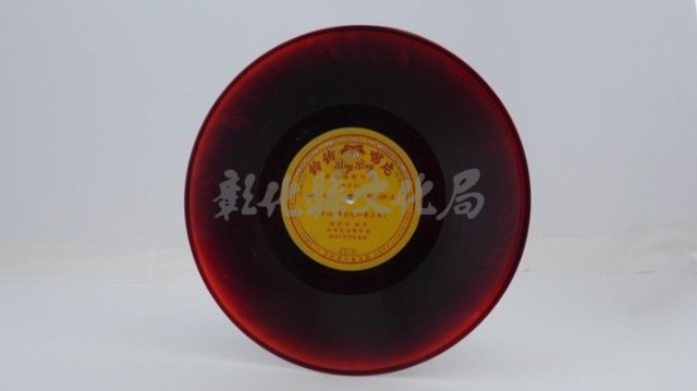 花蓮山地調：山豬哥反正藏品圖，第799張