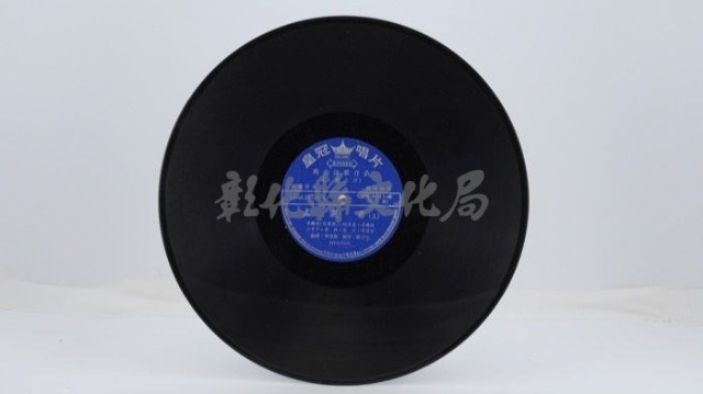 花蓮山地調：山豬哥反正藏品圖，第599張