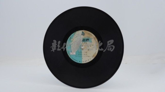 花蓮山地調：山豬哥反正藏品圖，第869張