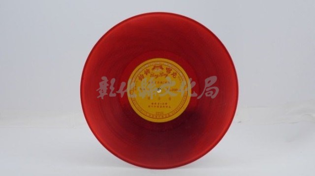 花蓮山地調：山豬哥反正藏品圖，第969張
