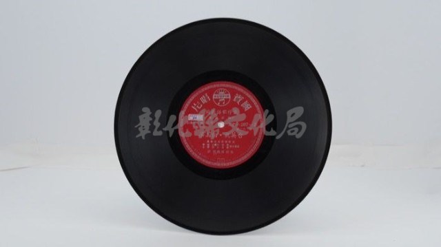 花蓮山地調：山豬哥反正藏品圖，第769張