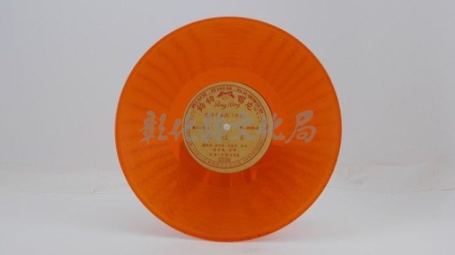 花蓮山地調：山豬哥反正藏品圖，第1179張