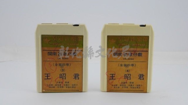 花蓮山地調：山豬哥反正藏品圖，第1149張