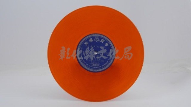 花蓮山地調：山豬哥反正藏品圖，第989張