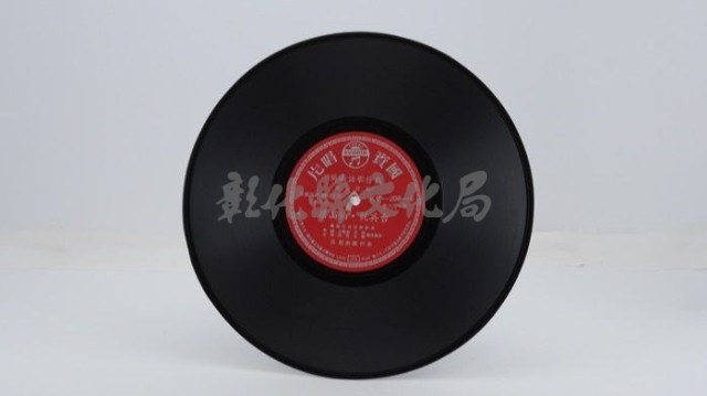 花蓮山地調：山豬哥反正藏品圖，第789張