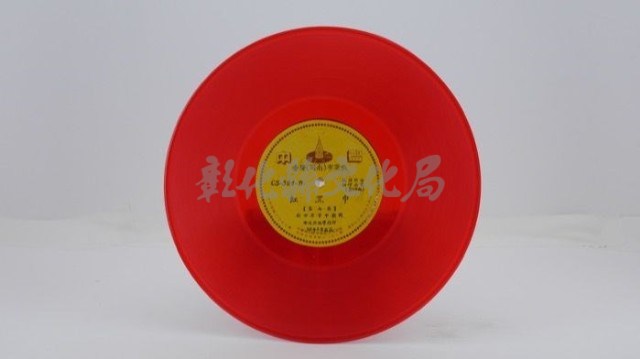 花蓮山地調：山豬哥反正藏品圖，第68張