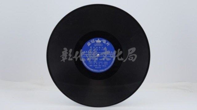 花蓮山地調：山豬哥反正藏品圖，第589張