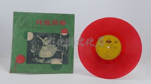 花蓮山地調：山豬哥反正藏品圖，第1198張