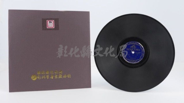 花蓮山地調：山豬哥反正藏品圖，第998張