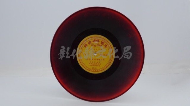 花蓮山地調：山豬哥反正藏品圖，第798張