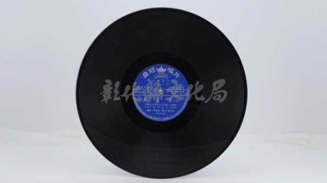 花蓮山地調：山豬哥反正藏品圖，第598張