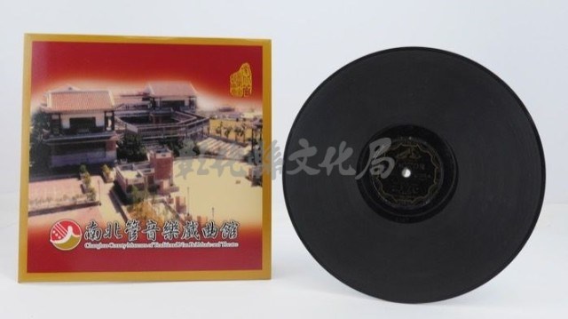 花蓮山地調：山豬哥反正藏品圖，第1068張
