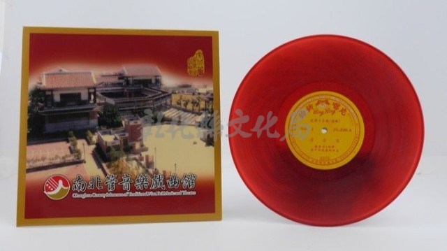 花蓮山地調：山豬哥反正藏品圖，第968張