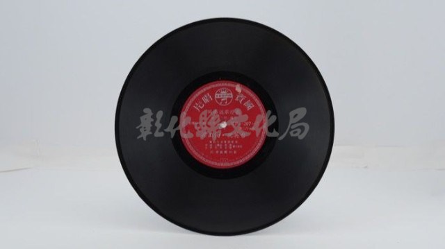 花蓮山地調：山豬哥反正藏品圖，第768張