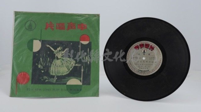 花蓮山地調：山豬哥反正藏品圖，第1278張