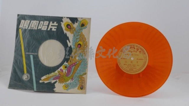 花蓮山地調：山豬哥反正藏品圖，第1178張