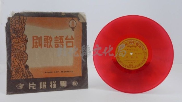 花蓮山地調：山豬哥反正藏品圖，第978張