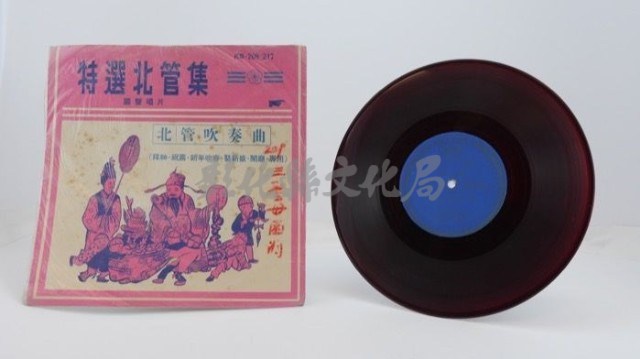 花蓮山地調：山豬哥反正藏品圖，第1248張