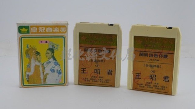 花蓮山地調：山豬哥反正藏品圖，第1148張