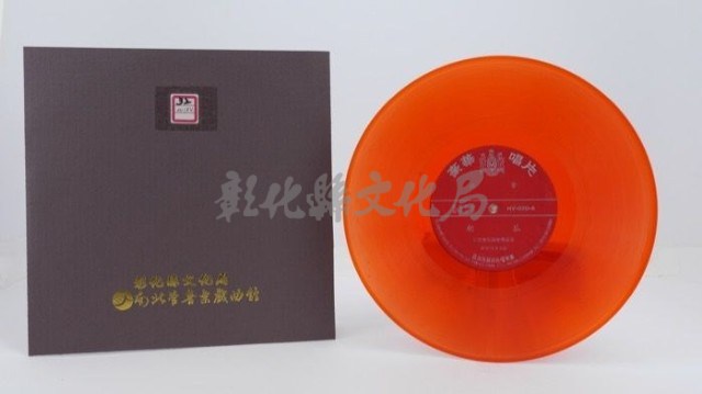花蓮山地調：山豬哥反正藏品圖，第688張