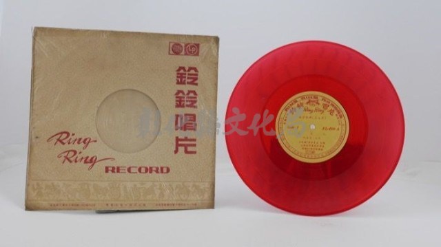 花蓮山地調：山豬哥反正藏品圖，第1188張
