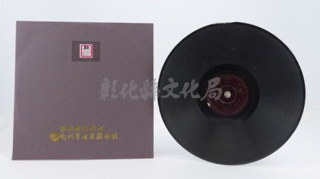花蓮山地調：山豬哥反正藏品圖，第1088張