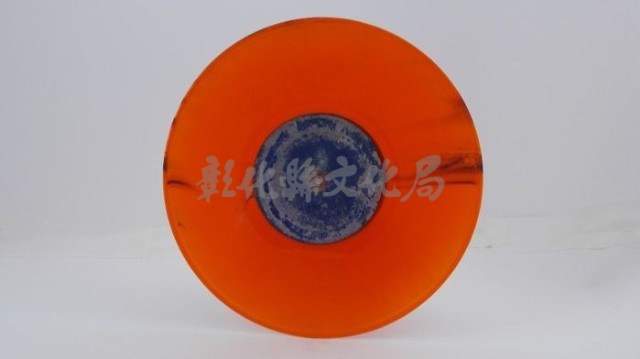 花蓮山地調：山豬哥反正藏品圖，第888張