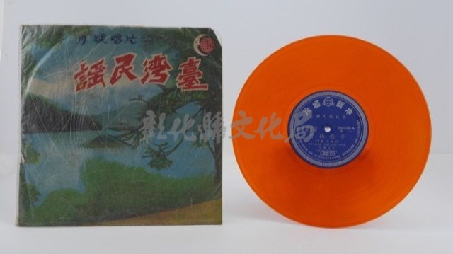 花蓮山地調：山豬哥反正藏品圖，第988張