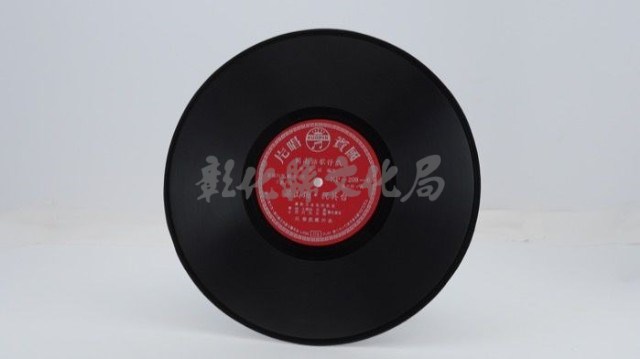 花蓮山地調：山豬哥反正藏品圖，第788張
