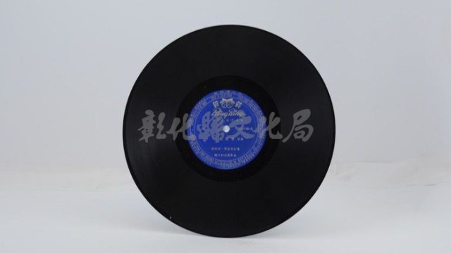花蓮山地調：山豬哥反正藏品圖，第1193張