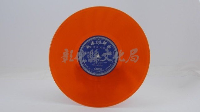 花蓮山地調：山豬哥反正藏品圖，第993張