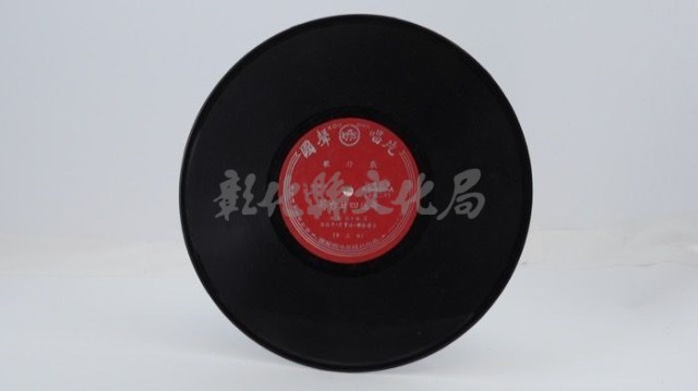 花蓮山地調：山豬哥反正藏品圖，第793張