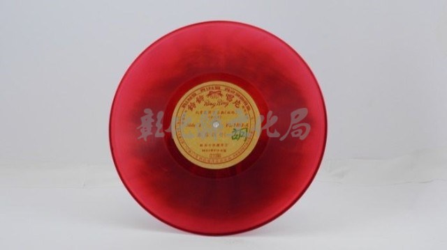 花蓮山地調：山豬哥反正藏品圖，第1183張